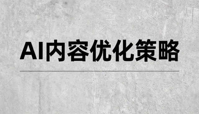 外墙清洗服务的使用与维护建议